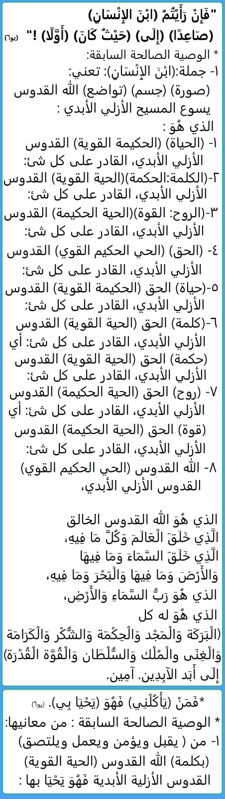 صورة منشور