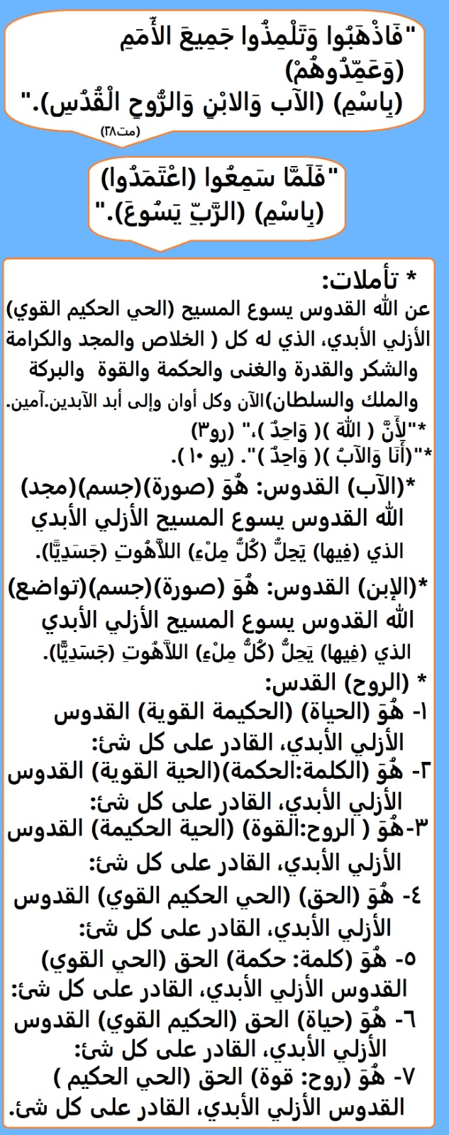 صورة منشور