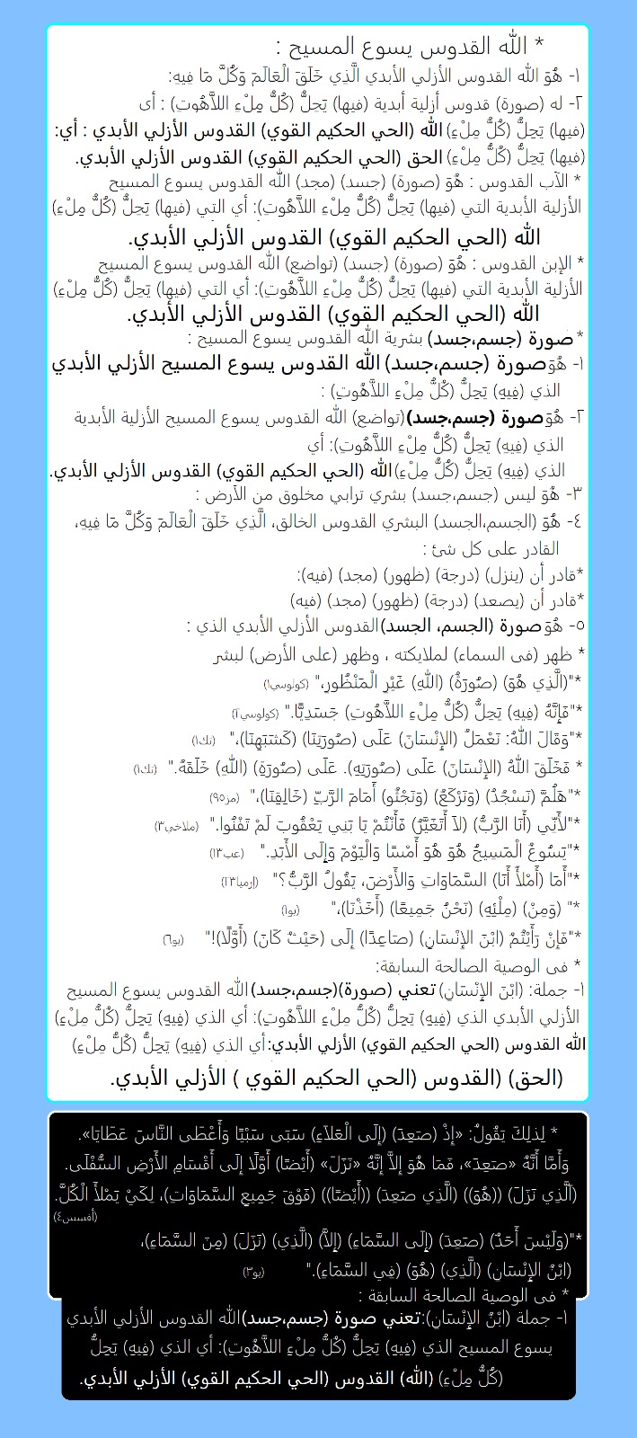 صورة منشور