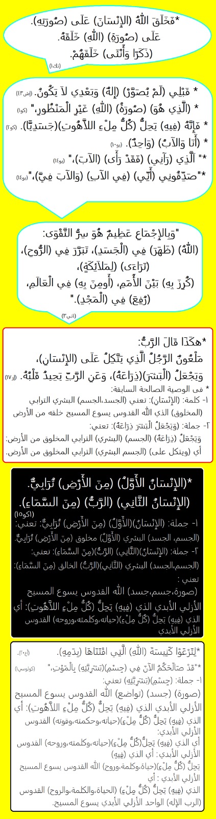صورة منشور