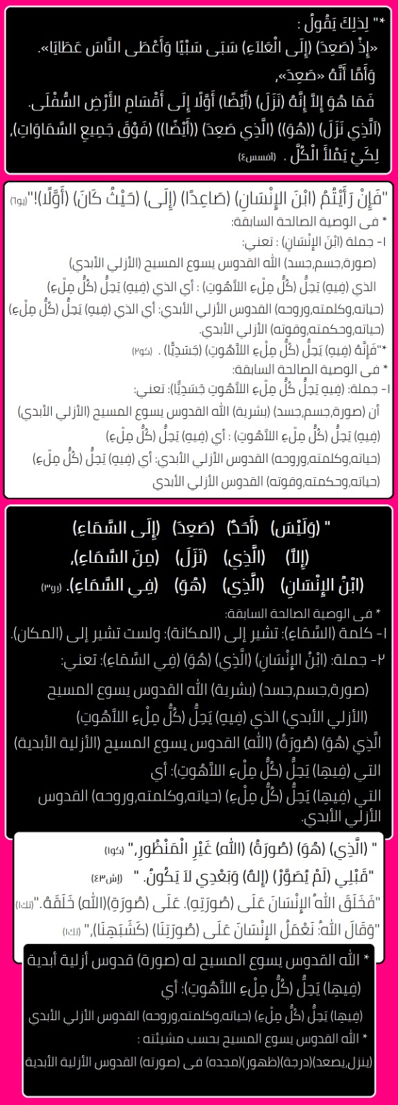 صورة منشور