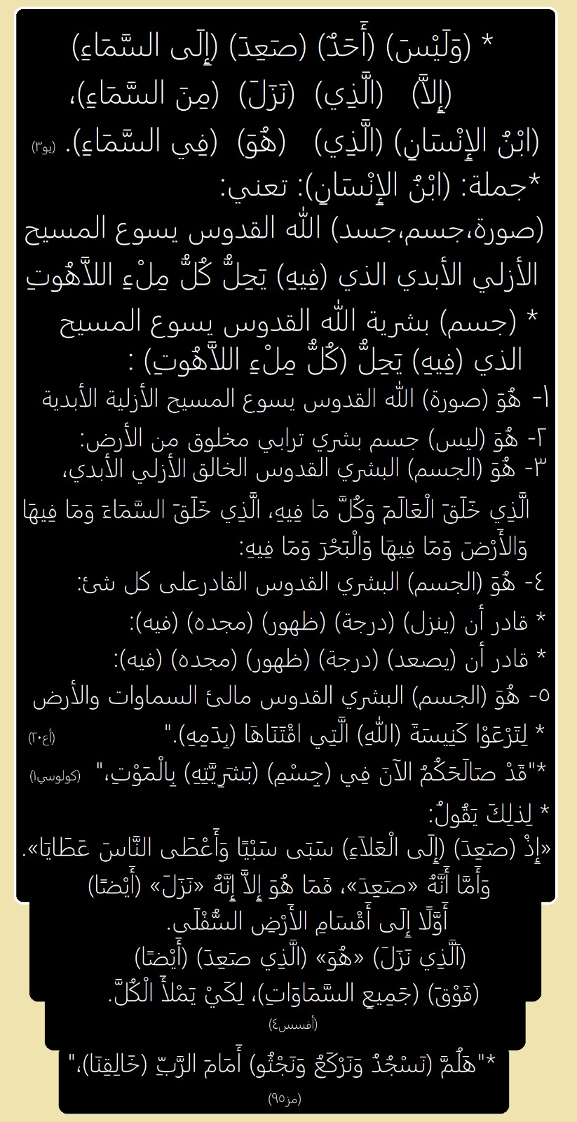 صورة منشور