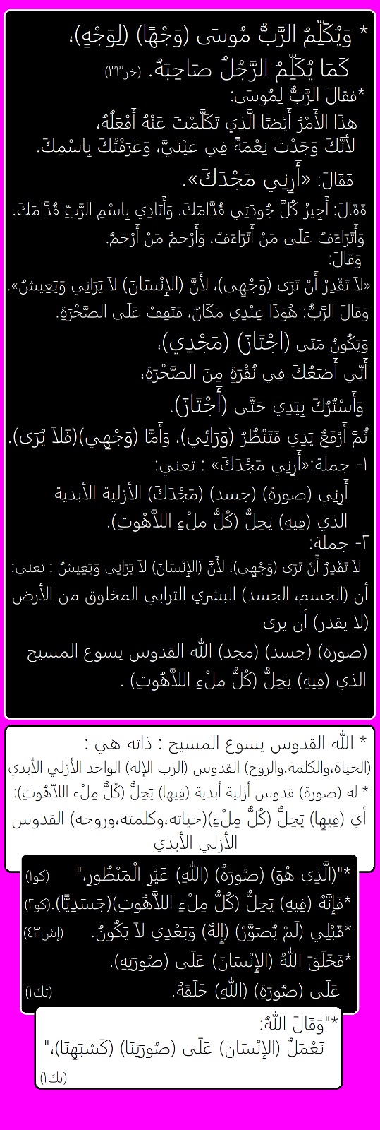 صورة منشور
