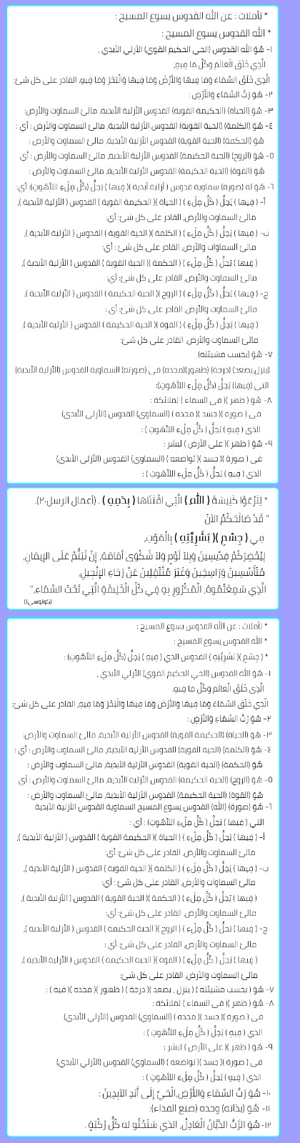 صورة منشور