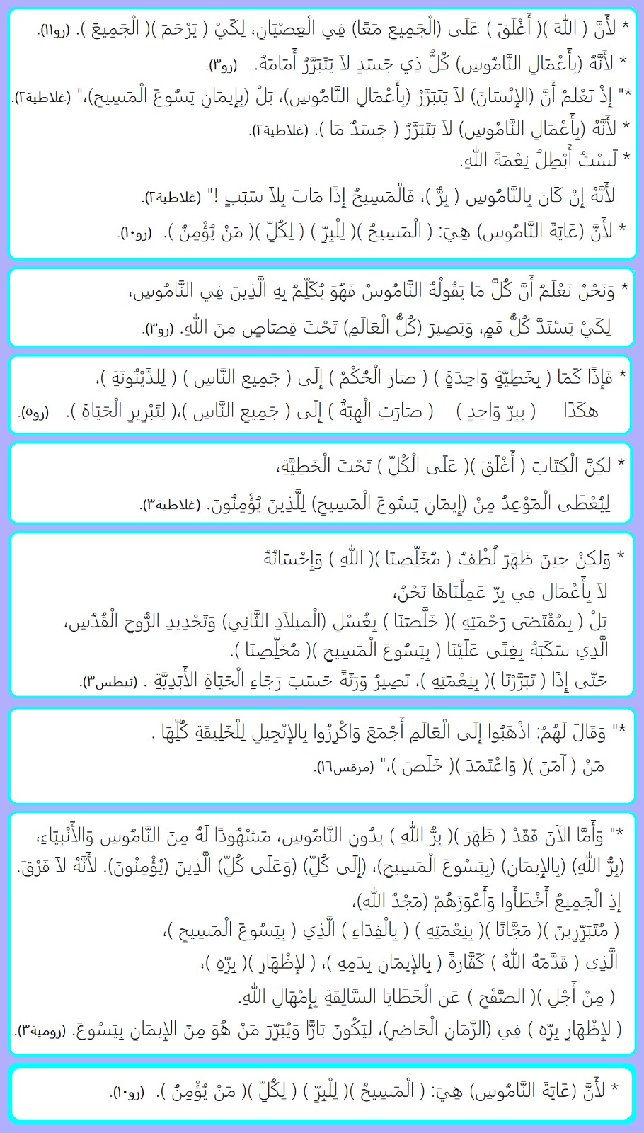 صورة منشور