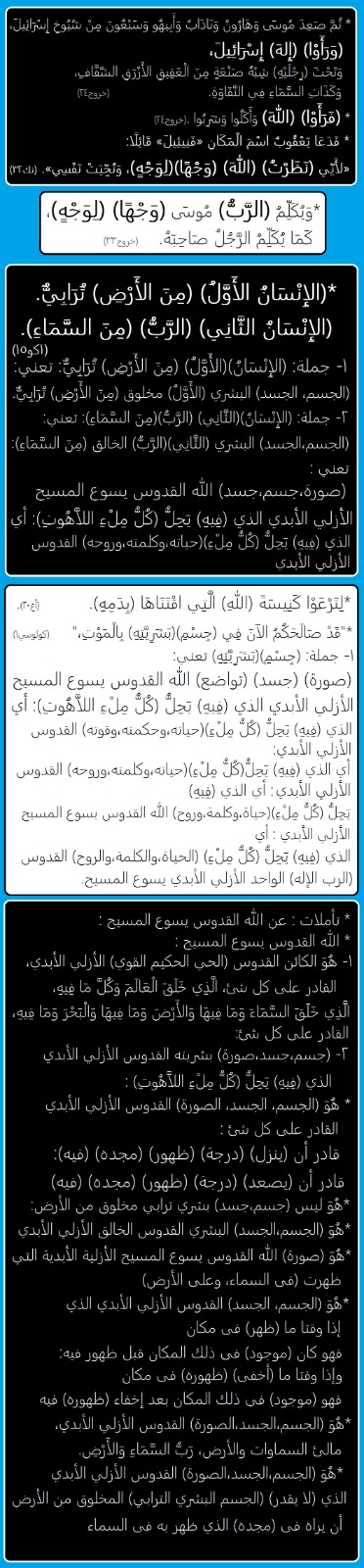 صورة منشور