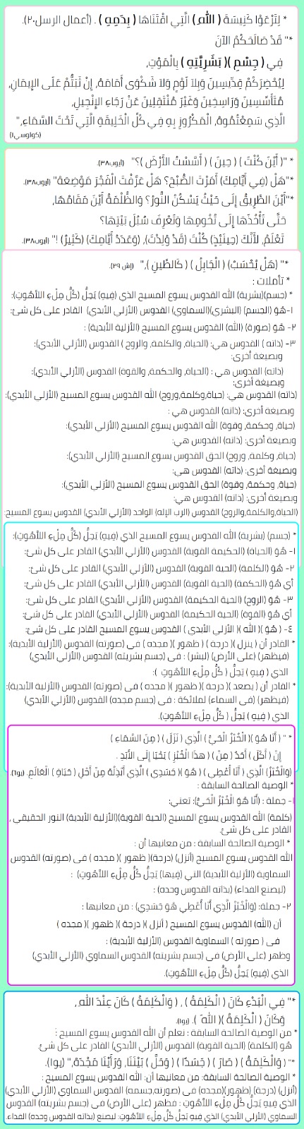 صورة منشور