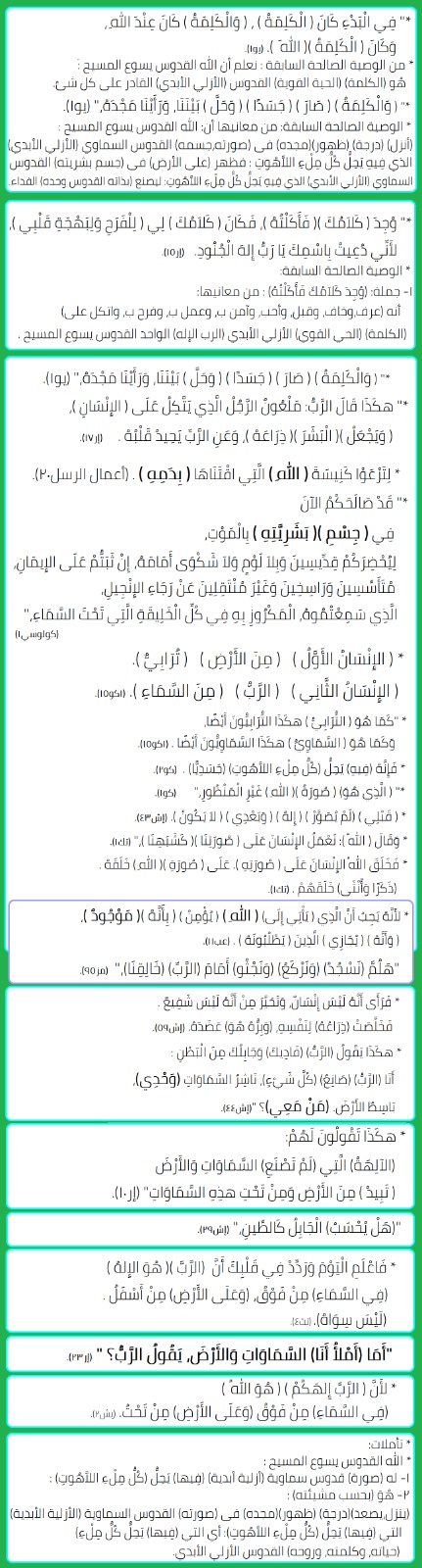 صورة منشور
