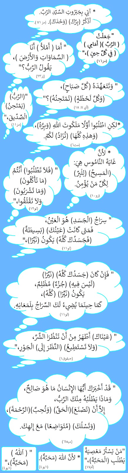 صورة منشور
