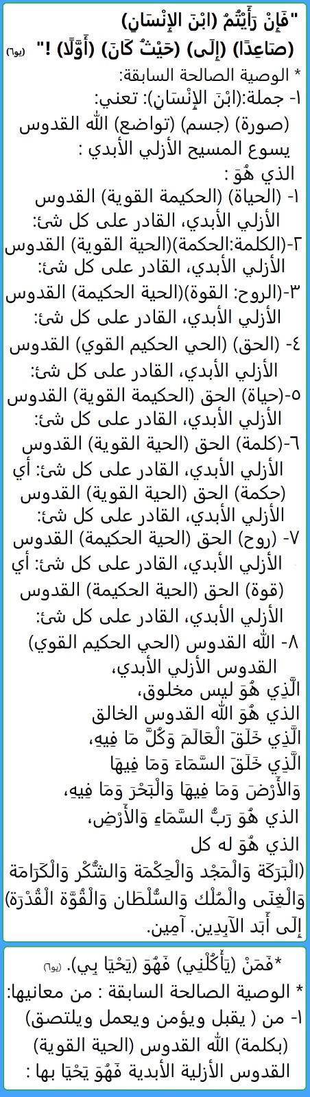 صورة منشور