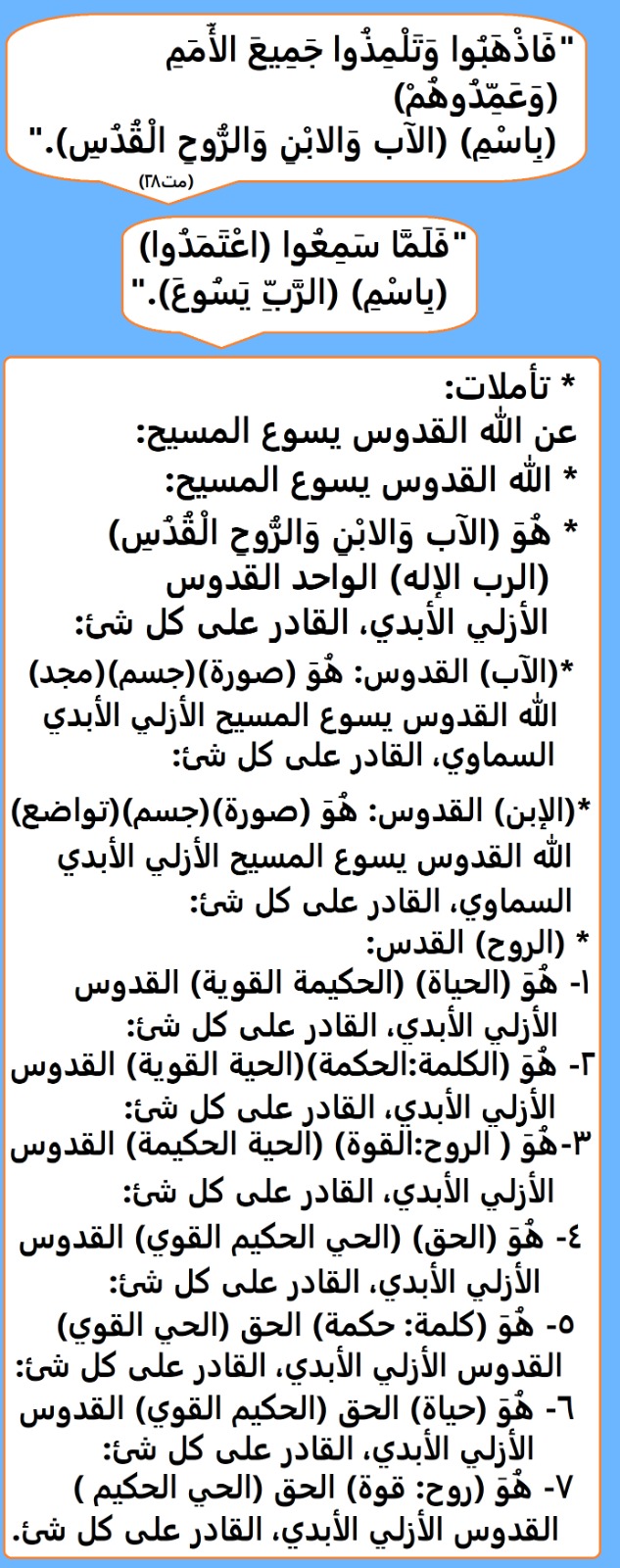 صورة منشور