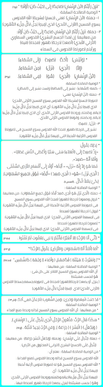 صورة منشور