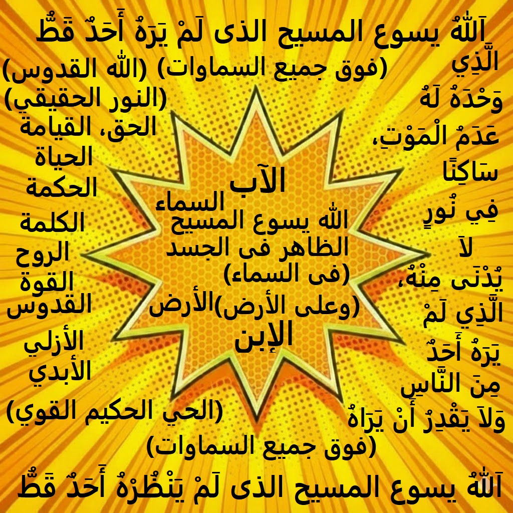 صورة منشور
