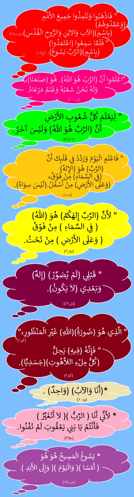 صورة منشور